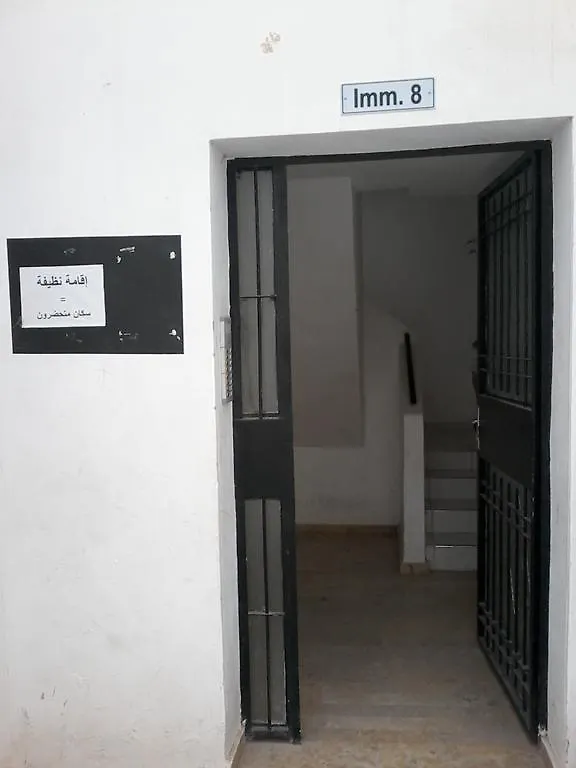 Appartement Ifoulki Agadir Apartment